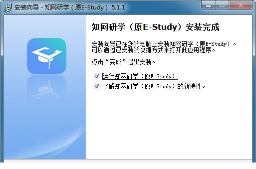 E-Study
