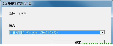 爱普生L14158驱动程序