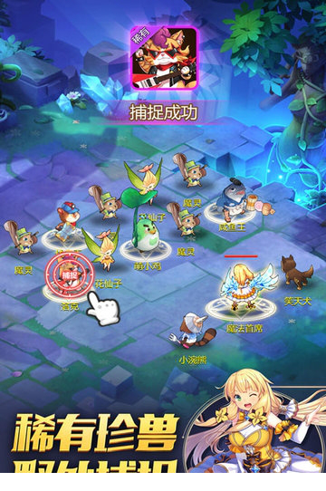 驯龙物语电脑版