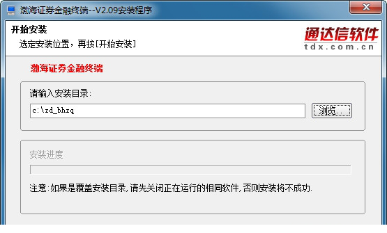 渤海证券金融终端