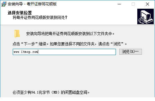 粤开证券同花顺下载