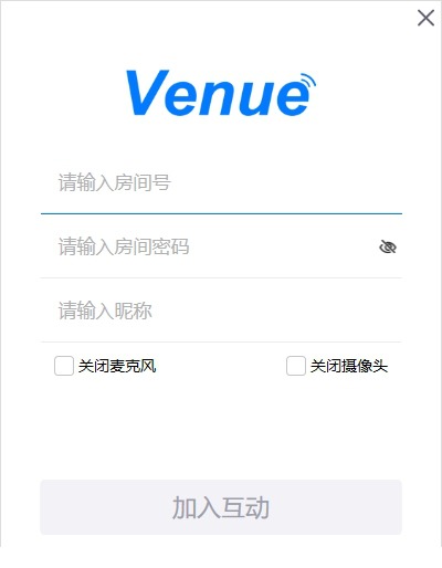 Venue云互动电脑版下载