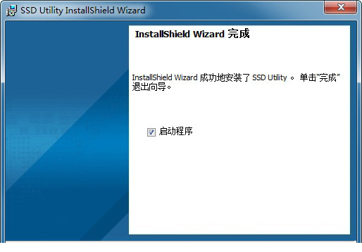 东芝固态硬盘驱动