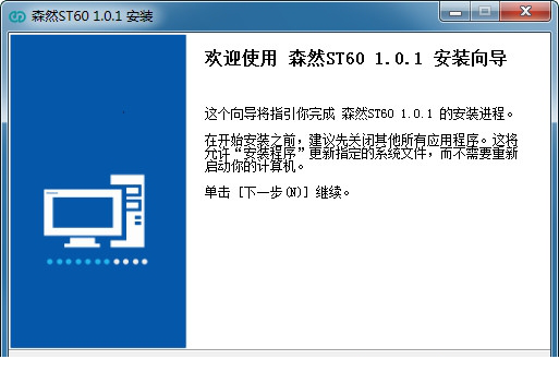森然st60声卡驱动