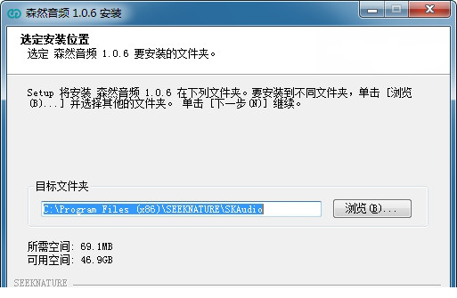 森然音频经常用的软件