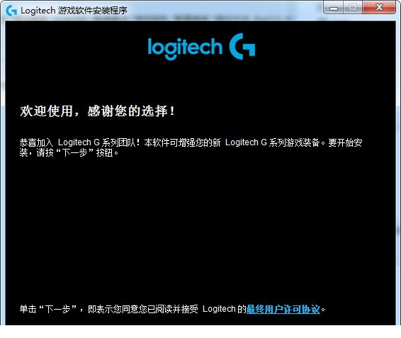 罗技mx ergo鼠标驱动下载
