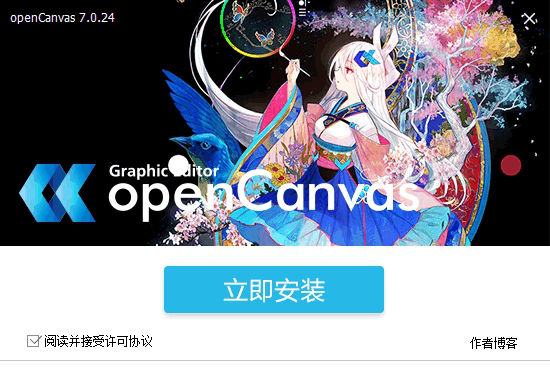 oc绘画经常用的软件