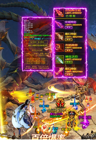 美杜莎传奇电脑版