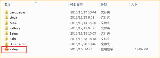 腾达u12无线网卡驱动下载
