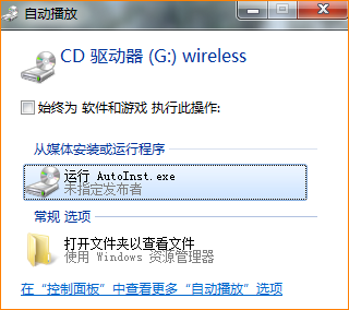 腾达u9无线网卡驱动下载