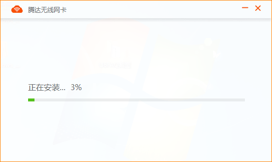 腾达u3无线网卡驱动下载