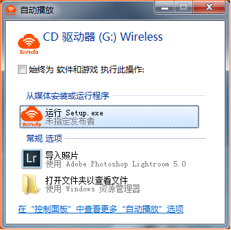 腾达u10无线网卡驱动下载