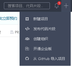 Git小乌龟安装