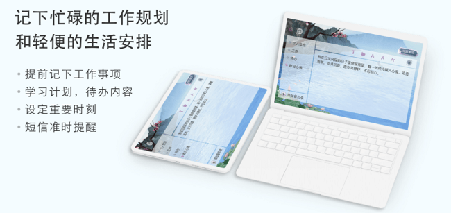 时光仙境电脑版下载