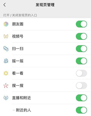 微信8.0状态视频素材无水印版