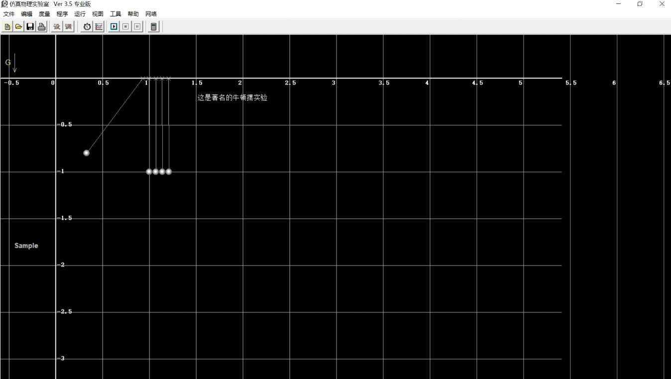 仿真物理实验室经常用的软件