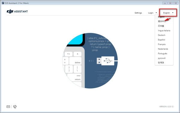 Mavic调参经常用的软件下载