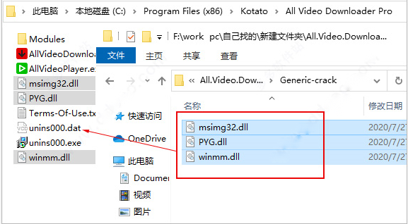 All Video Downloader Pro7全网视频下载器安装