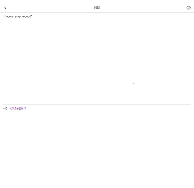 双击复制翻译经常用的软件