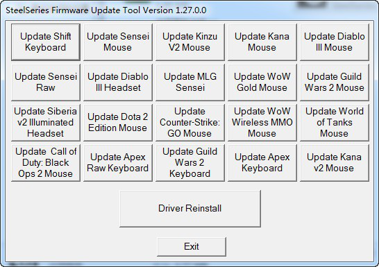 罗技FirmwareUpdateTool经常用的软件