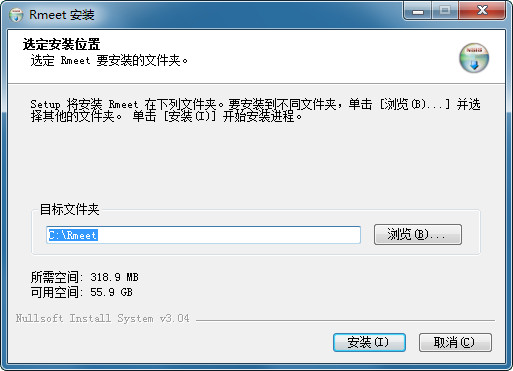 rmeet云视频电脑版