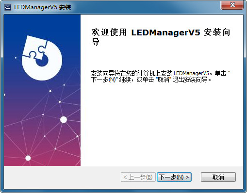 LEDManager