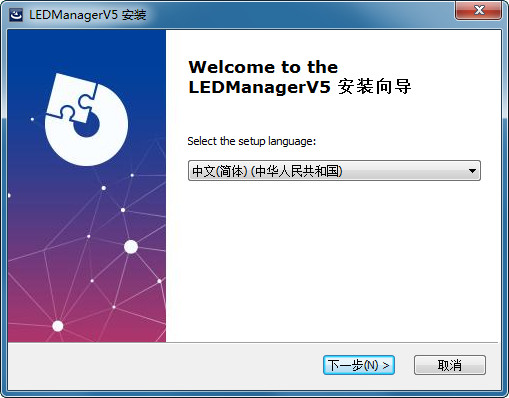 LED屏幕管理经常用的软件