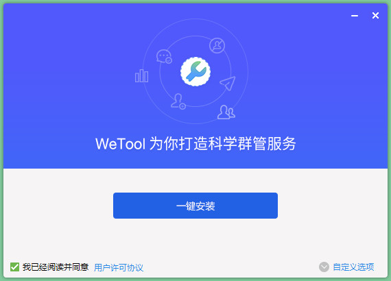 微信僵尸粉清理经常用的软件