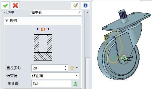 中望3D2020零件库包安装