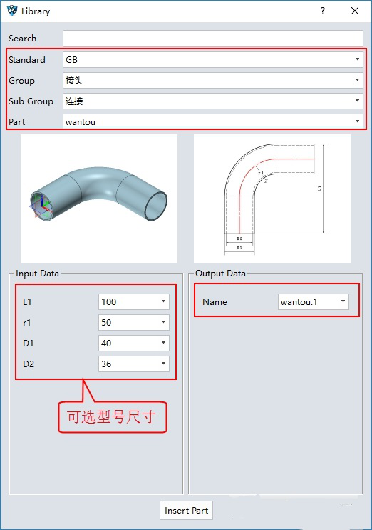 中望3D2020零件库包安装