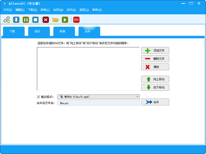  Allavsoft Video Downloader视频下载器应用于