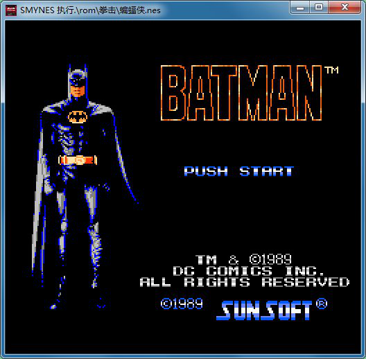 小霸王模拟器电脑版