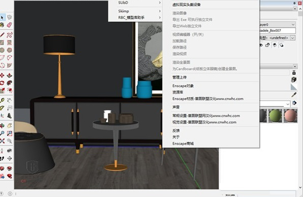 Live2D Cubism电脑版下载