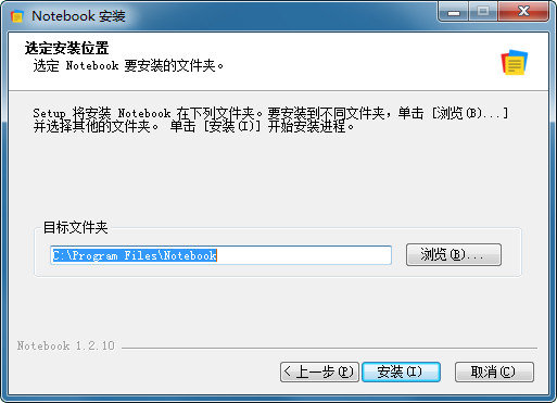 微软notebook经常用的软件
