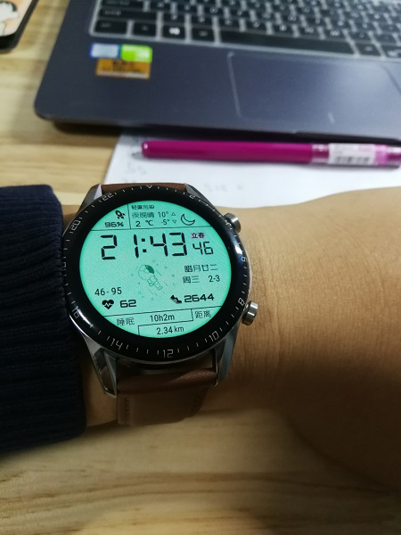 华为手表太空人表盘下载