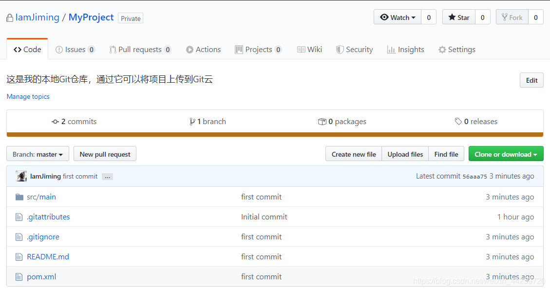 GitHub桌面客户端