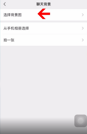 微信背景图合集应用于