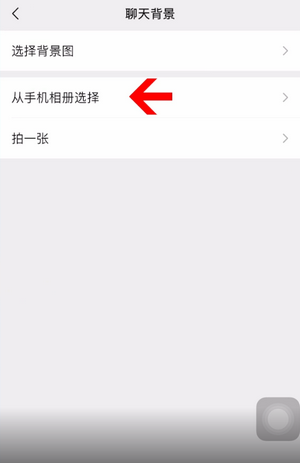 微信背景图合集应用于