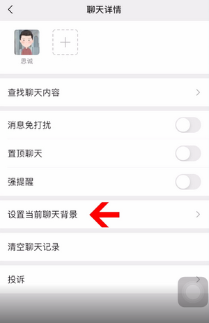 微信背景图合集应用于