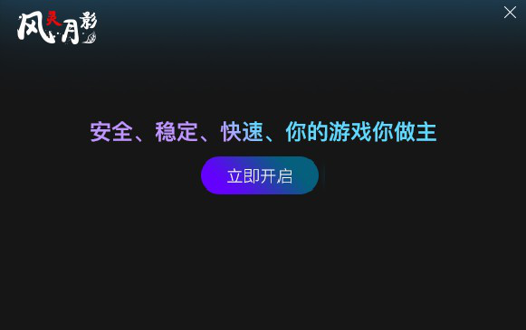 鬼谷八荒五十四项修改器下载