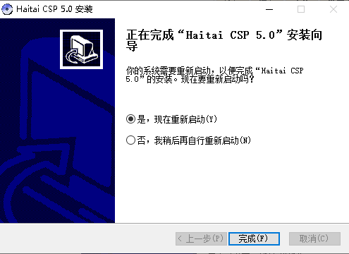 国税海泰方圆usbkey驱动安装