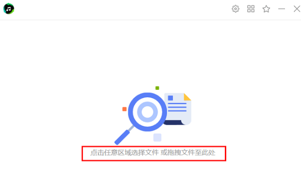 幂果音频格式转化器经常用的软件