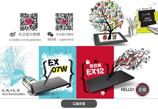 友基ud13驱动程序