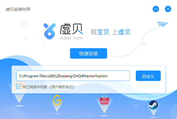 电脑租号客户端