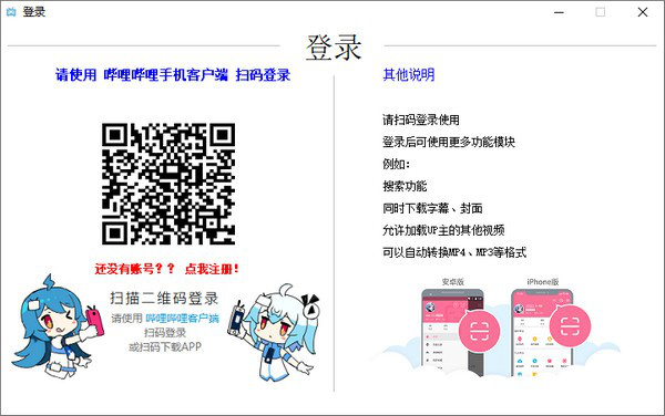 闪豆视频下载器2021安装版下载