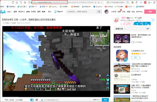 闪豆视频下载器2021安装版下载