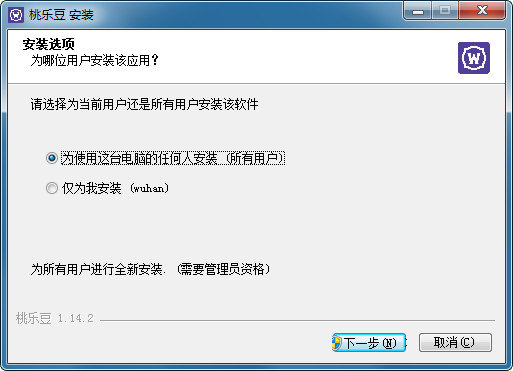 桃乐豆魔兽世界插件管理器