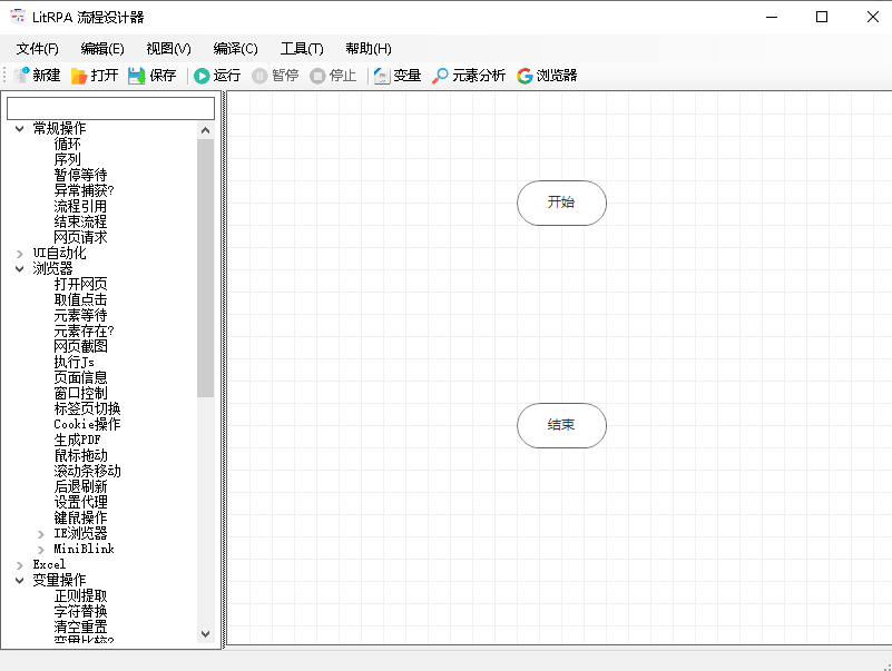 litrpa机器人流程自动化工具安装