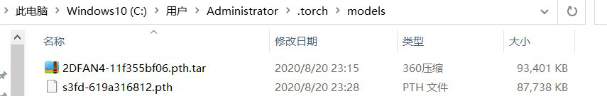 yanderify经常用的软件