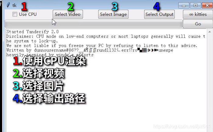 yanderify经常用的软件